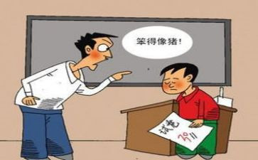 教训类作文精选5篇