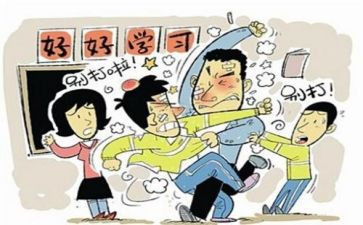 教训优秀作文8篇