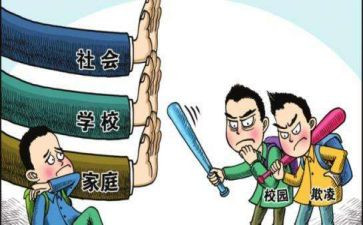 教训类作文模板8篇