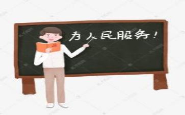 教师教研体会心得体会参考7篇