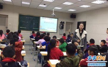 教研员个人总结精选8篇