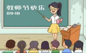 2023名思教研心得体会优秀5篇