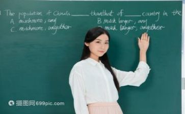 教研员培训总结6篇