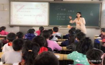 教研共同体心得体会5篇