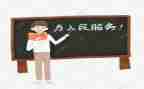 教师教研体会心得体会参考7篇