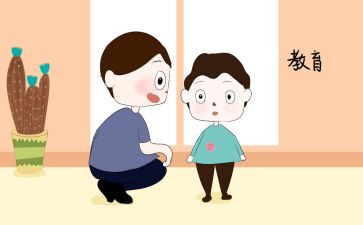 做幼儿教育的心得体会优秀8篇