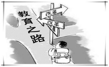 教育类讲座活动方案6篇