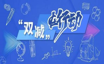 幼儿园体育教育活动方案5篇