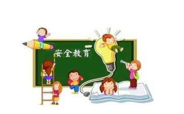 教育安全培训心得体会精选7篇