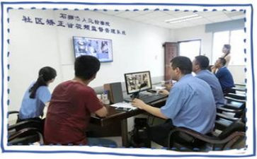 社区矫正工作计划7篇