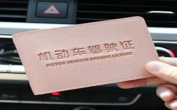 学驾照体会心得体会精选7篇