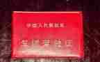 考驾照要心得体会8篇