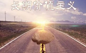 教师核心价值观心得体会5篇