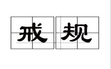 戒烟作文400字8篇