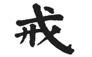 帮爷爷戒烟作文推荐5篇
