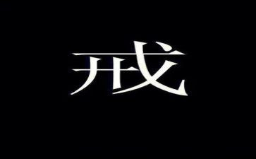 关于戒烟的9演讲稿5篇