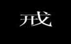 关于戒烟的9演讲稿5篇