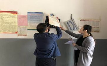 街办财务工作计划参考5篇