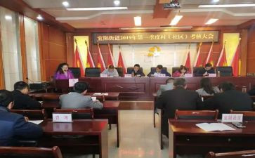 街办发展心得体会参考8篇