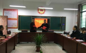 结对子心得体会5篇