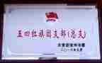 教师结对工作总结参考8篇
