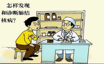 结核病活动总结8篇