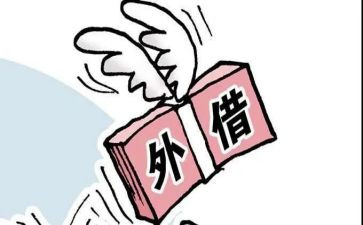 借条和借款合同6篇