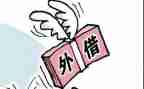 个人借款合同模板7篇