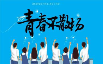 结业培训讲话稿模板7篇