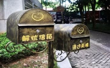 解忧杂货店读书心得7篇