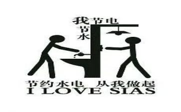 节约类的演讲稿7篇