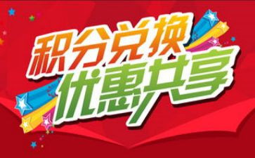 积分工作总结8篇