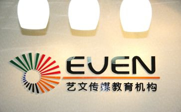 培训机构培训合同7篇