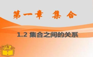 幼儿集合活动教案优秀5篇