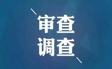 2纪检工作计划精选8篇