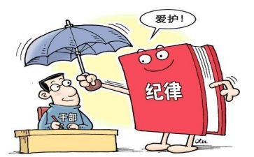 学习纪检的心得体会7篇