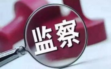2纪检工作计划7篇