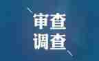 纪检班自我鉴定7篇