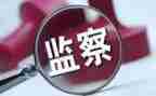 2纪检工作计划7篇