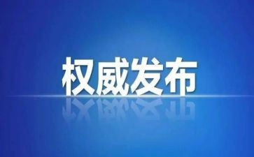 竞选青协纪检部部长演讲稿最新7篇