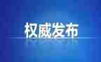 竞选青协纪检部部长演讲稿最新7篇