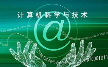 医院统计科工作计划6篇
