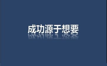 激励着我作文600字6篇
