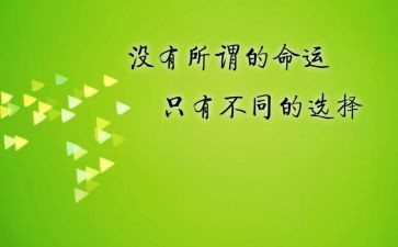 激励培训的演讲稿7篇