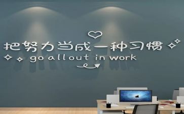 高二激励的演讲稿5篇