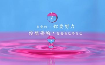 你激励我成长作文6篇