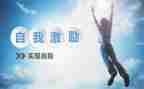 企业激励员工的演讲稿8篇