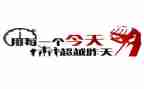 ____激励着我作文7篇