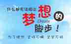 高考激励讲话稿5篇