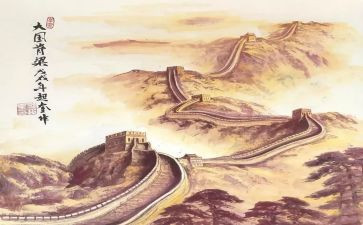 坎子山的脊梁心得体会6篇